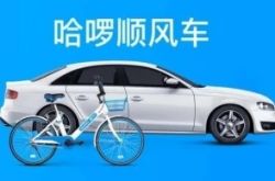 [详细教程]延安工厂咨询电话多少_哔哩哔哩-3